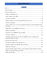 ቅፅ 7ሀ.pdf